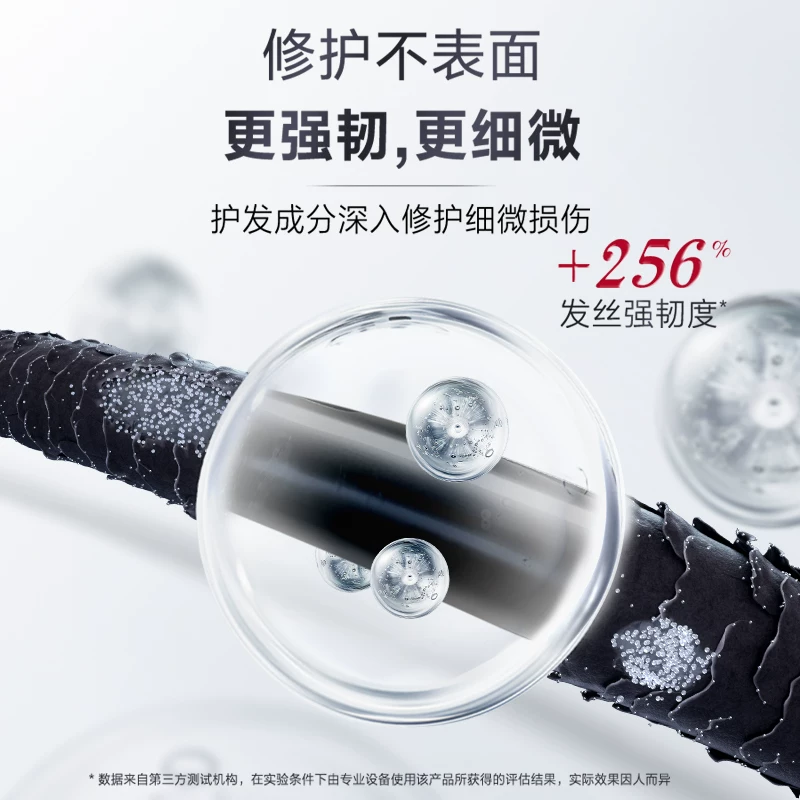 芬浓浓厚透润美容液发膜230g*3罐 99元 - 86线报