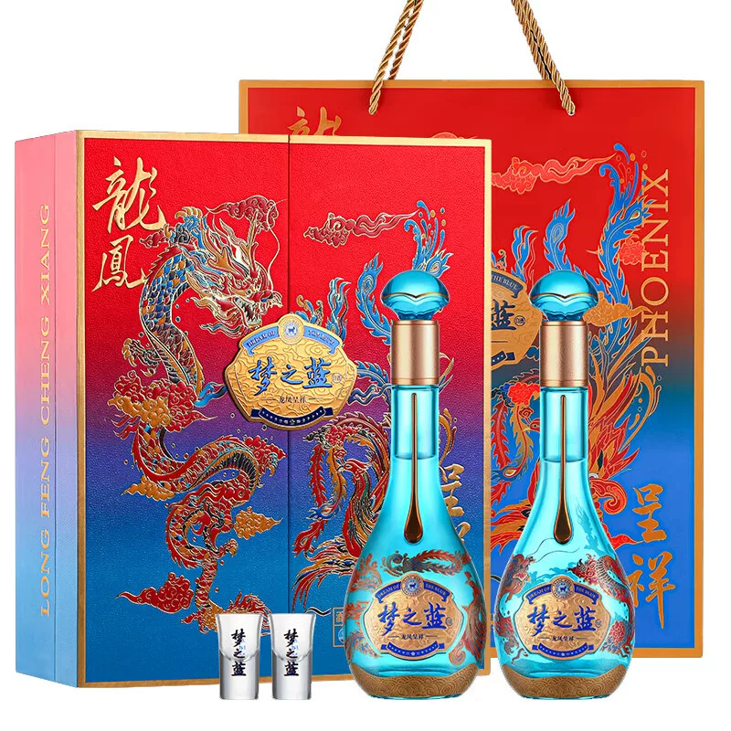 洋河梦之蓝龙凤呈祥52度绵柔浓香白酒550ml*2瓶礼盒 674.02元 - 86线报