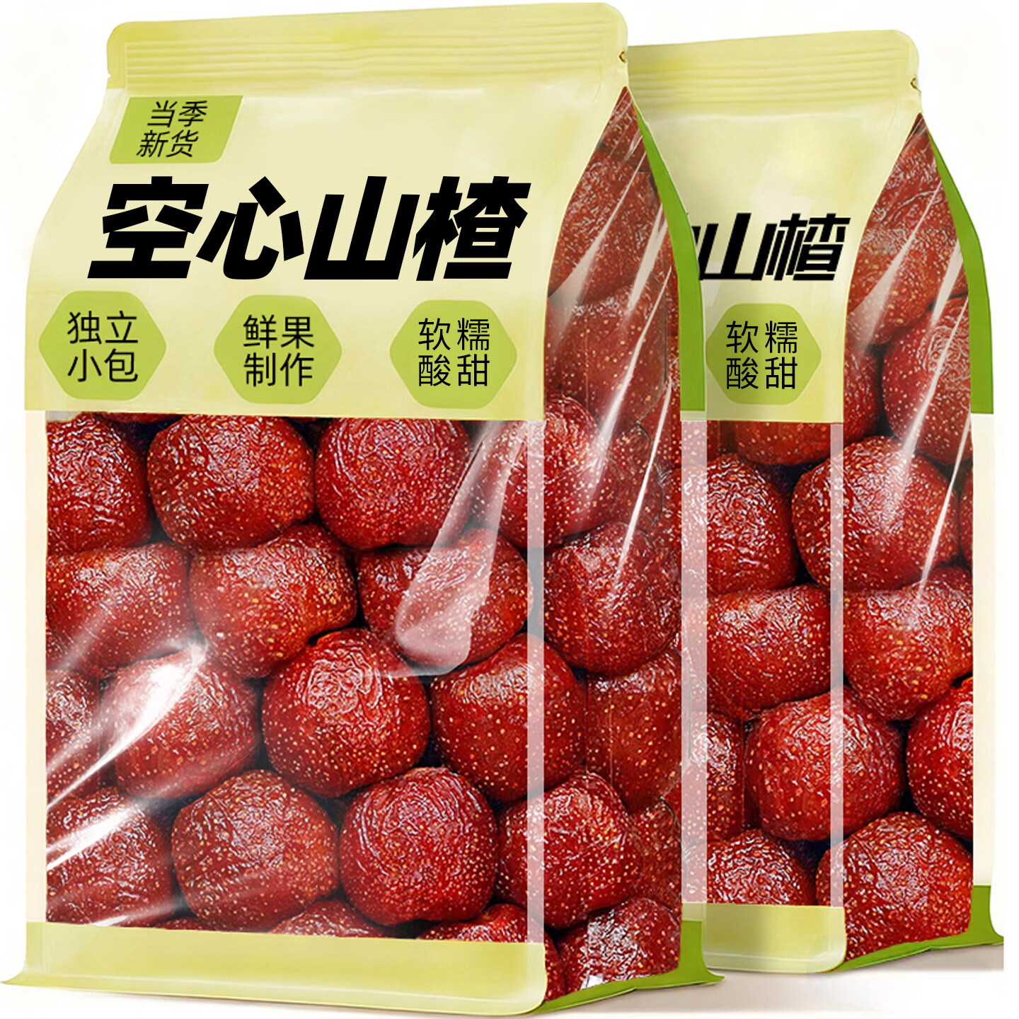 水益农空心山楂球干500g即食去核整颗酸甜零食 13.8元 - 86线报