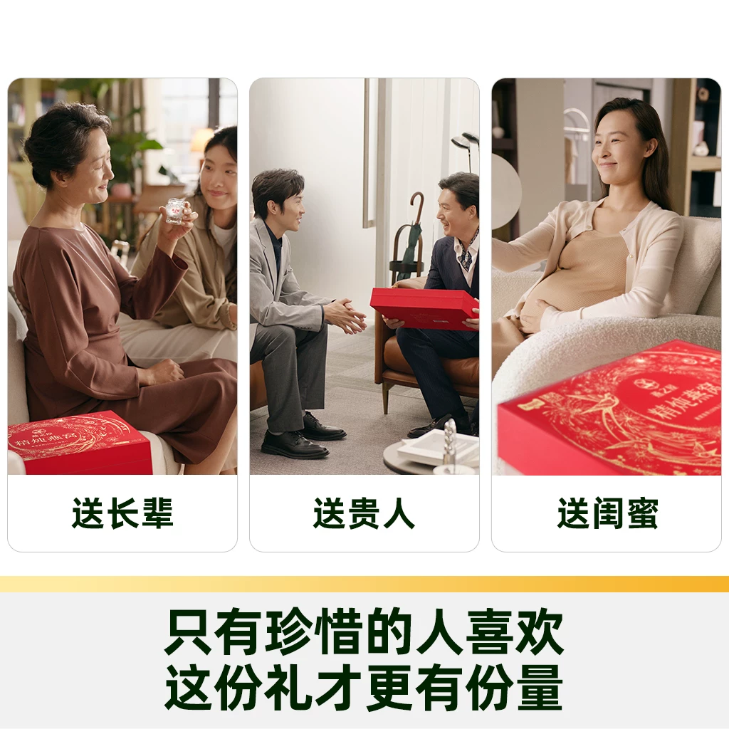 燕之屋 精炖燕窝礼盒 319元 - 86线报