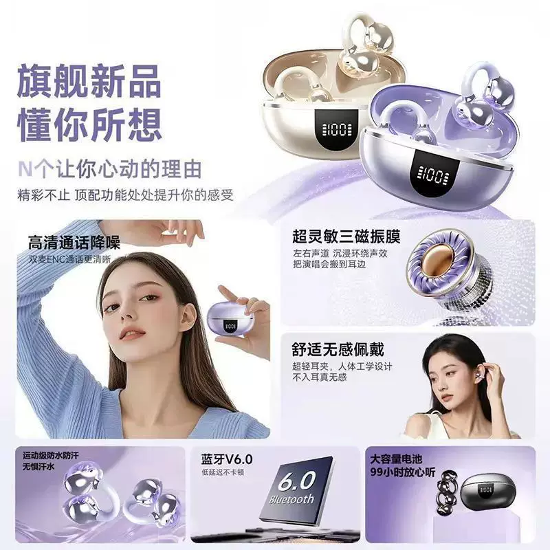 优戴儿蓝牙智能入耳式耳机主动降噪 19.9元 - 86线报