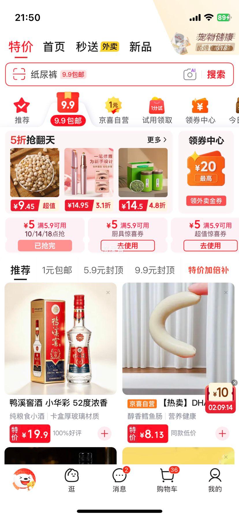 酷齿达小苏打百香果牙膏180g×2支蓝莓味 2.9元 - 86线报