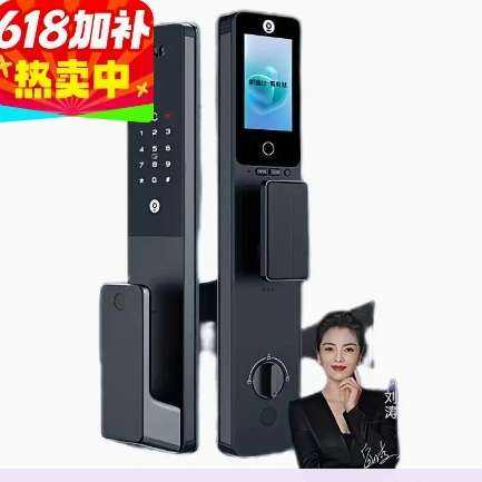 凯迪仕Q2FV尊享版智能锁人脸识别猫眼指纹锁上门安装 692.9元 - 线报酷