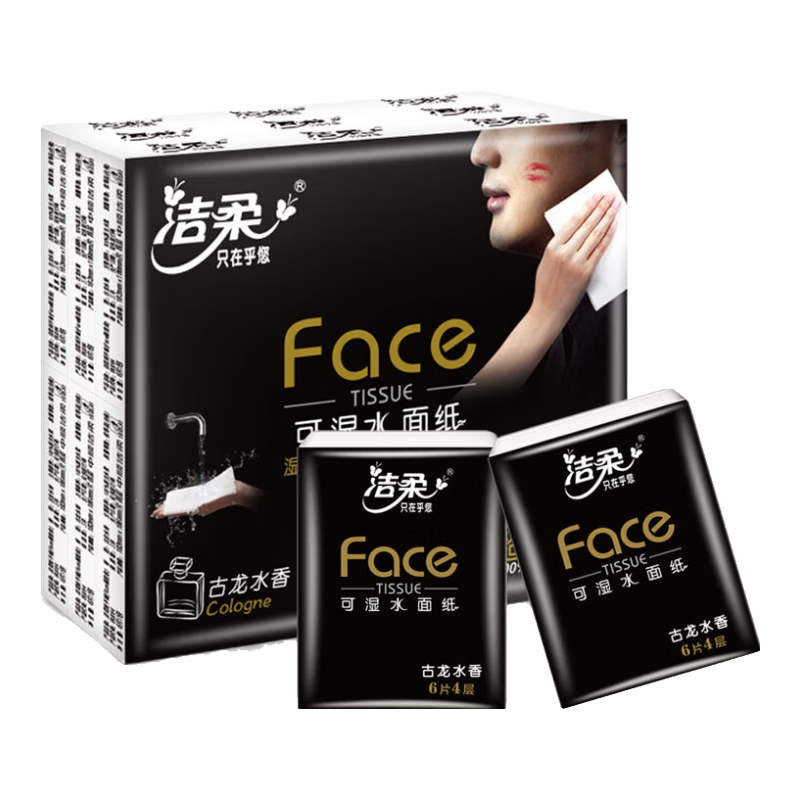 洁柔古龙水香手帕纸4层6张×18包 3.31元 - 86线报