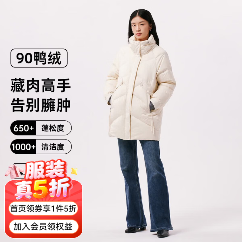 千仞岗女士中长款立领羽绒服 80元 - 86线报 千仞岗女士中长款立领羽绒服 80元 - 86线报