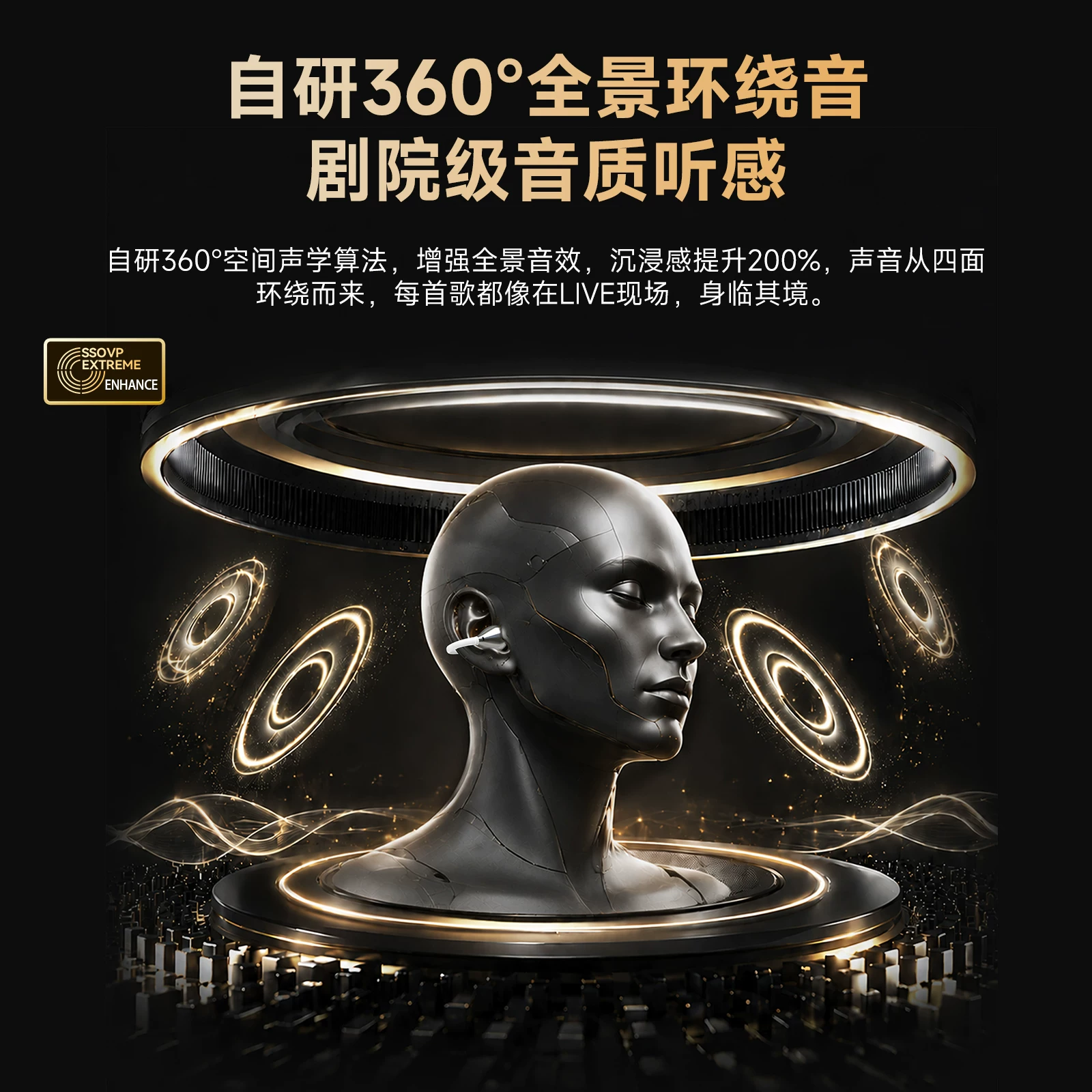 BarbetSoundM159耳夹式降噪6.0蓝牙耳机礼盒装 赠耳机清洁笔 74元 - 86线报