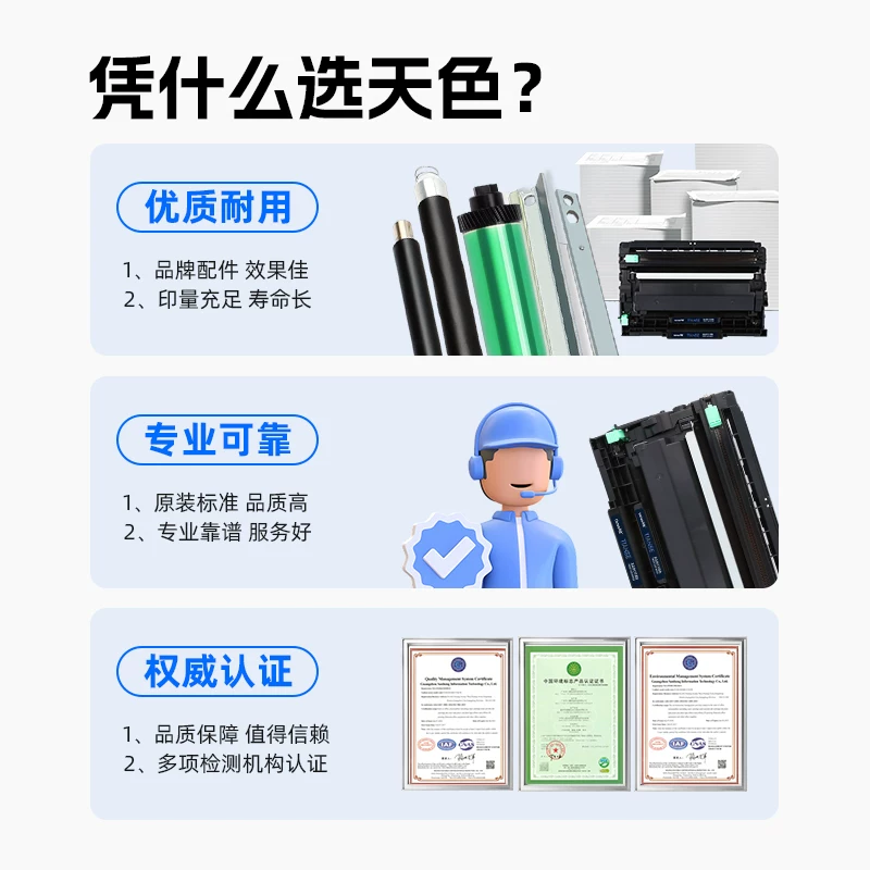 天色适用兄弟DCP-L2508DW打印机粉盒DCP-L2518DW墨盒L2548 - 清风线报