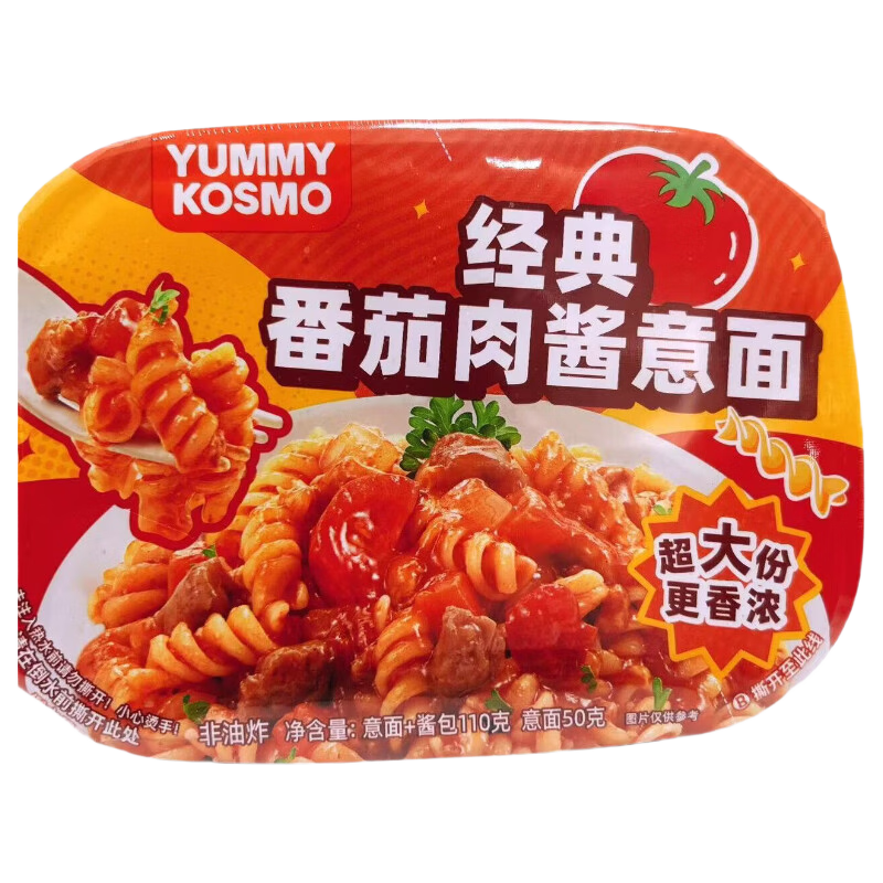 怡芽经典番茄肉酱意面110g×24 41.9元 - 86线报