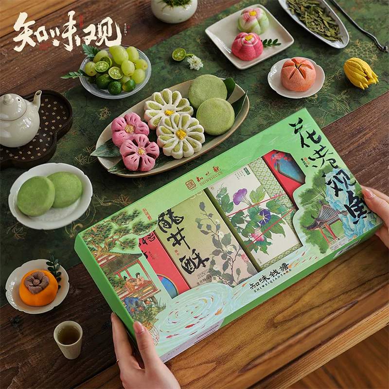 知味观花港观鱼糕点礼盒410g 21.14元 - 线报酷