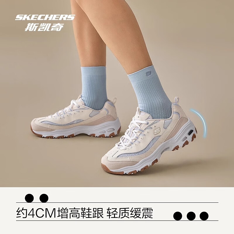 斯凯奇复古老爹鞋灰色淡紫色37码女鞋 188.65元 - 86线报