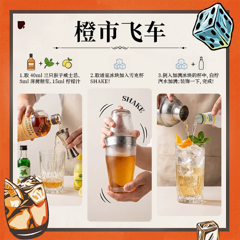 三只猴子调配基酒威士忌40%vol500ml 108.5元 - 86线报