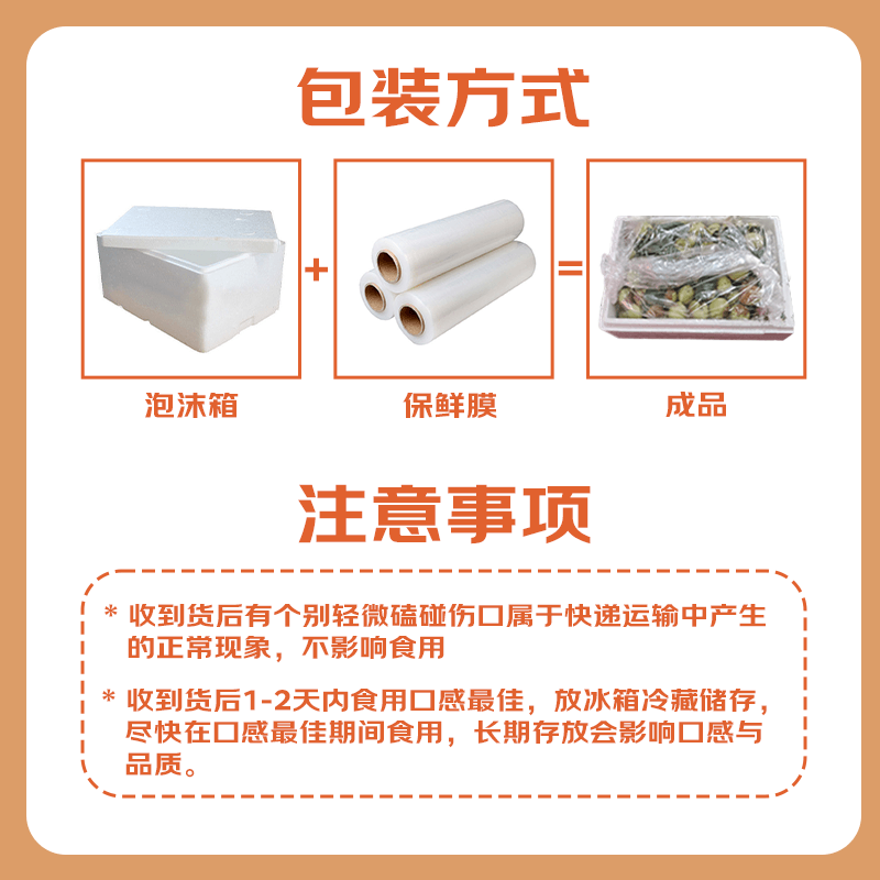 京鲜生陕西大荔冬枣净重3斤单果16-20g生鲜水果源头直发 15.41元 - 86线报