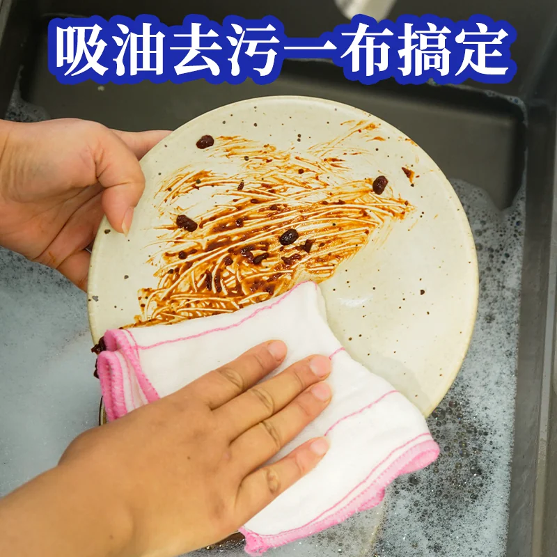 妙洁棉柔抹布厨房专用洗碗布吸水不易沾油洗碗巾不掉毛家用清洁布 1.49元 - 清风线报