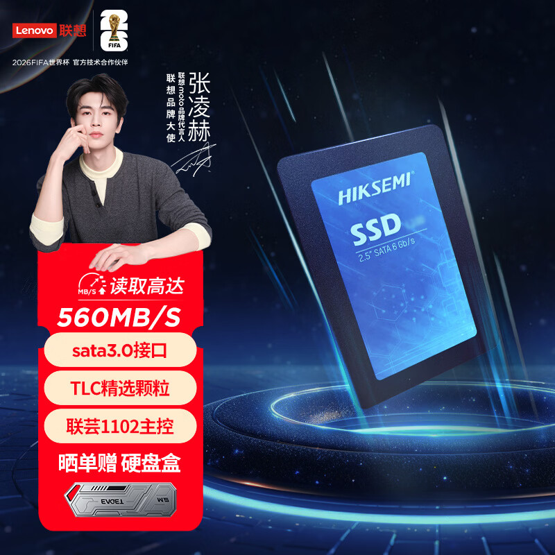 联想512GB固态硬盘 406.05元 - 86线报 联想512GB固态硬盘 406.05元 - 86线报