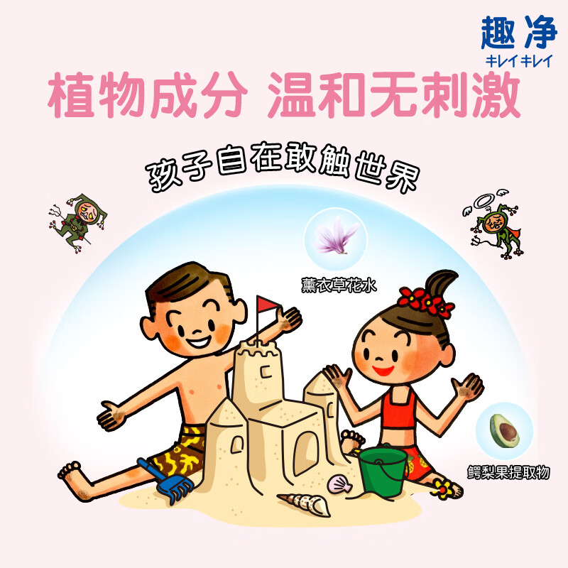 狮王原装进口趣净泡沫洗手液爽肤香+柠檬香200ml*6袋组合装 31.42元 - 86线报