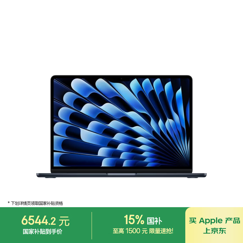 Apple AI/MacBook Air13英寸M5(10+8核) 16G - 86线报