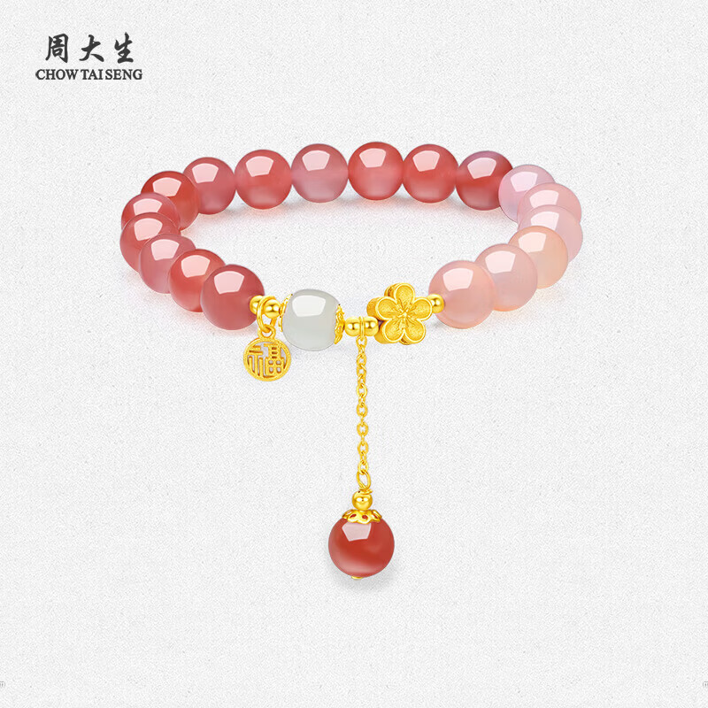 周大生十里桃花玛瑙手串 99元 - 86线报 周大生十里桃花玛瑙手串 99元 - 86线报