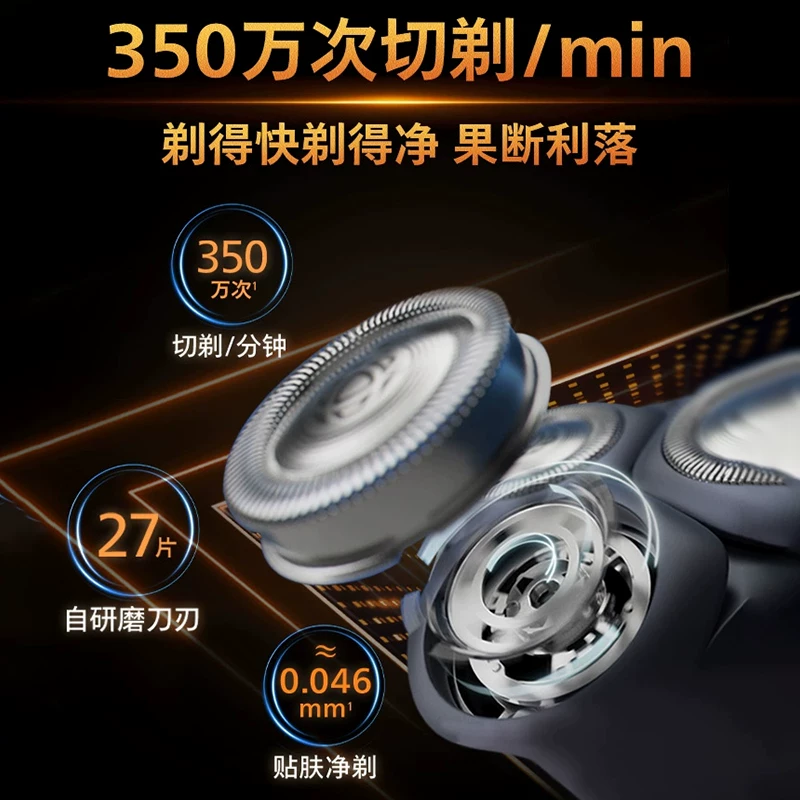飞利浦旋风PRO S3883男士电动剃须刀 224元 - 线报酷