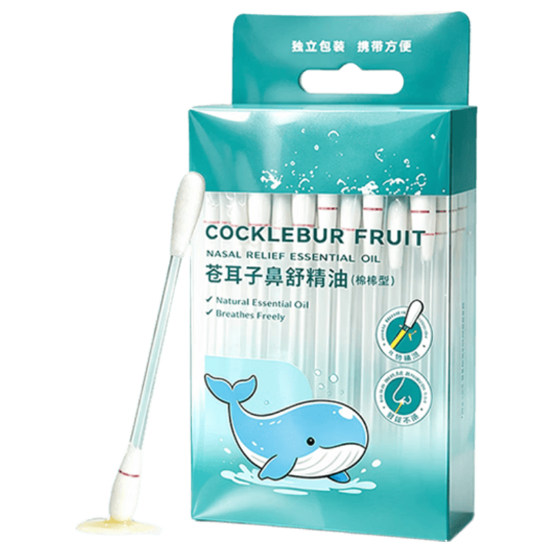 怀朴苍耳子鼻舒精油棉棒48支/盒 12.73元 - 86线报 怀朴苍耳子鼻舒精油棉棒48支/盒 12.73元 - 86线报