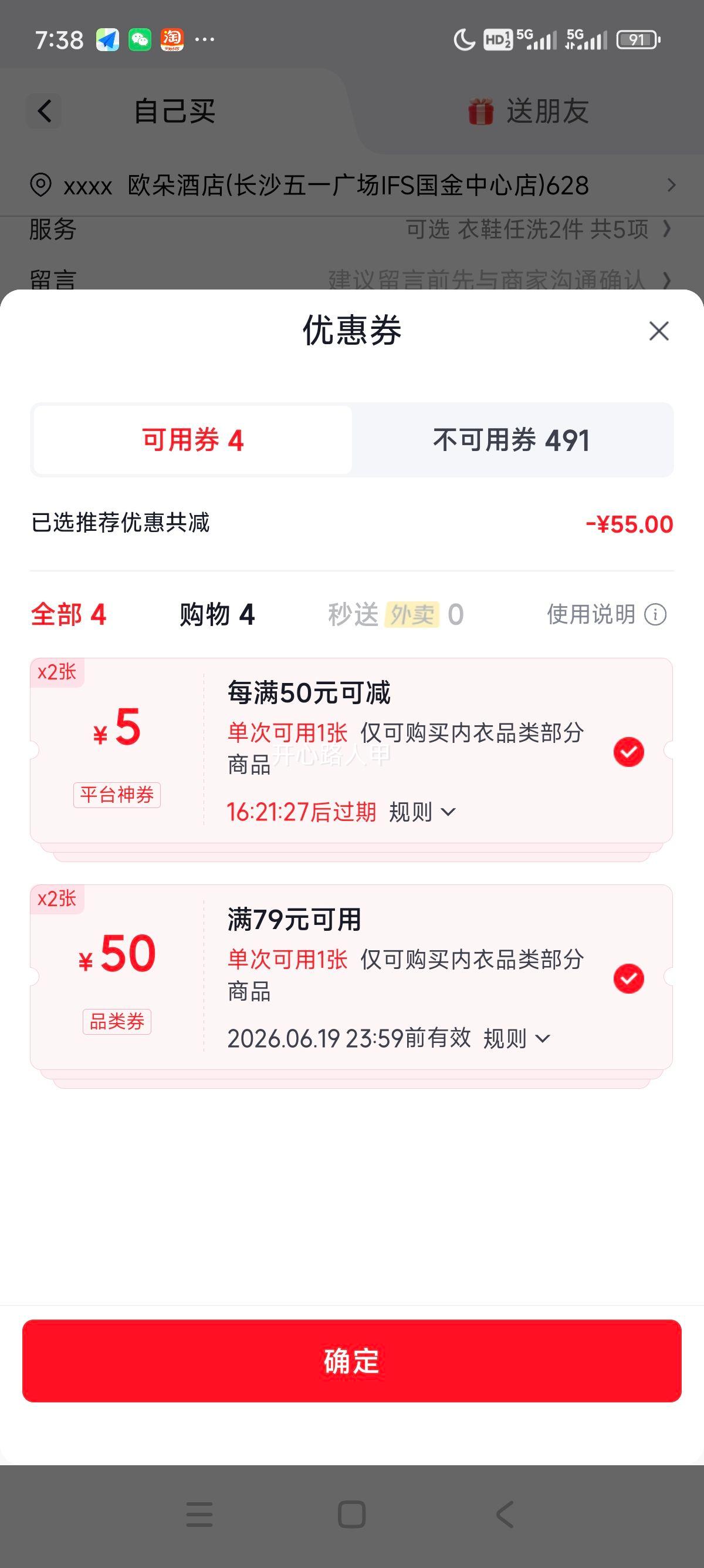 洁丽雅女士夏季冰丝睡衣套装 天蓝色 2XL 24.9元 实付24.9元 - 折送网