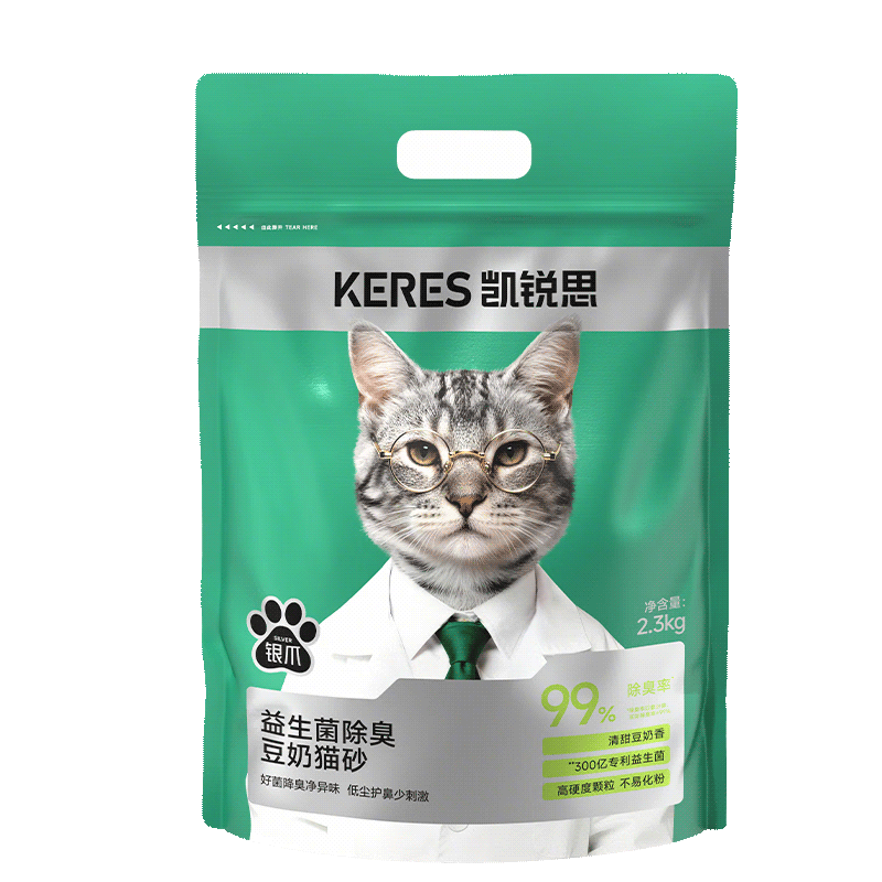 凯锐思益生菌豆腐猫砂2.3kg*4 100%纯豆腐砂除臭低尘结团可冲厕所 70.9元 - 86线报