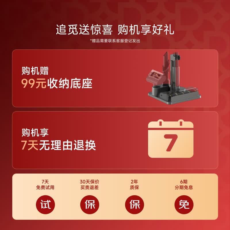 追觅 V16S 手持式吸尘器 830.15元 - 86线报