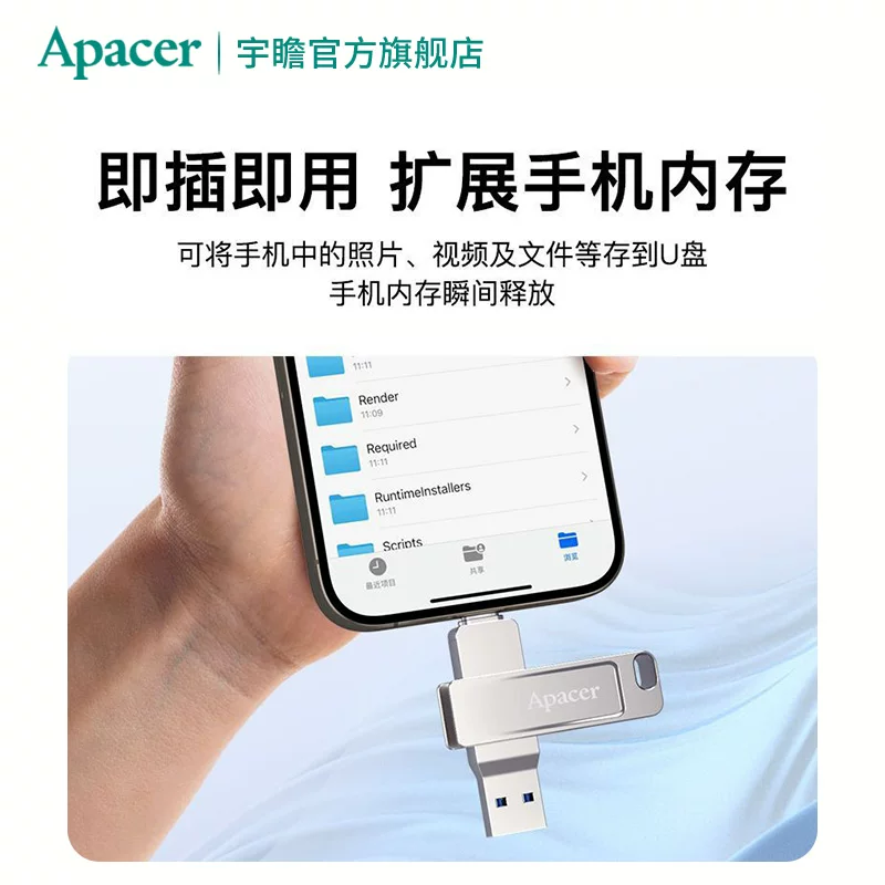 宇瞻Type-C双接口U盘32GB太空银电脑手机两用U盘 8.37元 - 86线报