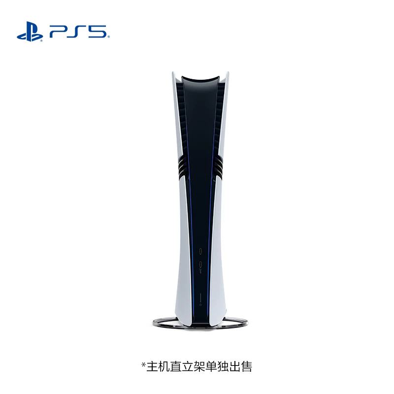 索尼PlayStation5系列PS5pro光驱版国行游戏机白色 5256.7元 - 86线报