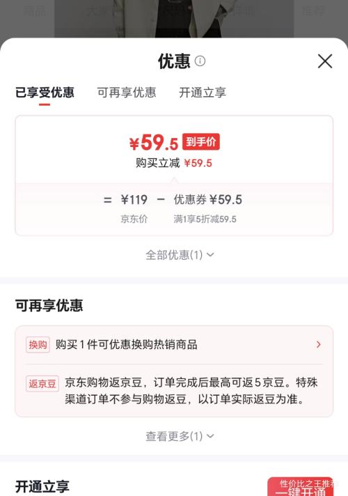UR 2026春季新款男装复古百搭肌理感长袖开襟衬衫UMM250054 59.5元 - 86线报