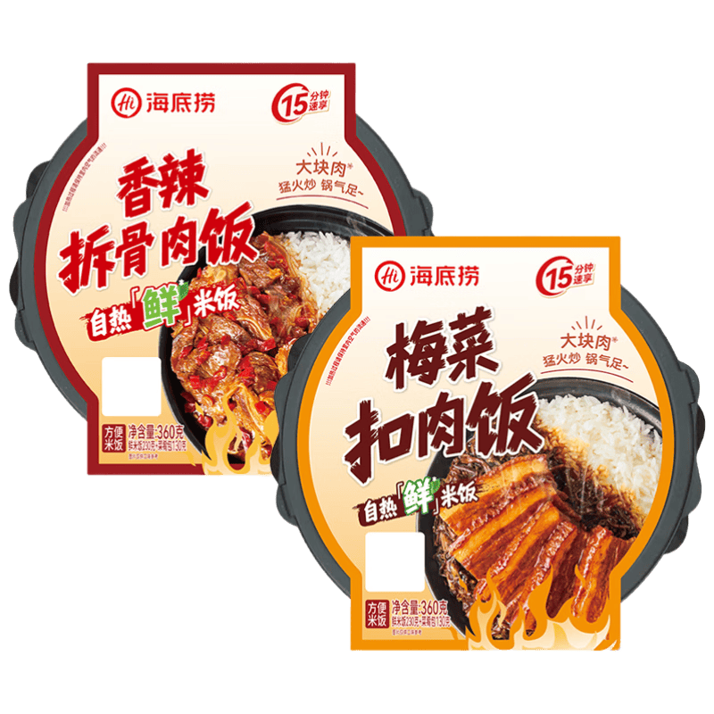 海底捞梅菜扣肉香辣拆骨自热鲜米饭360g*2 23.31元 - 86线报