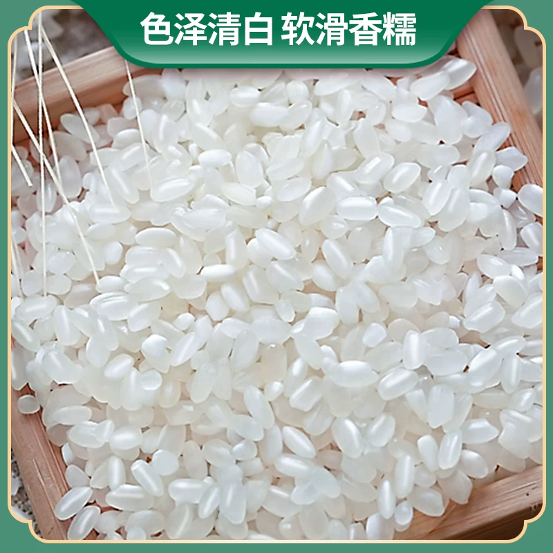 福临门大米苏软香5kg*4苏北米量贩装非真空 81.9元 - 86线报