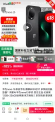 线报图片