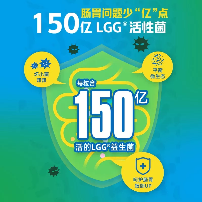 康萃乐益生菌成人调理肠胃 141.55元 - 86线报 康萃乐益生菌成人调理肠胃 141.55元 - 86线报