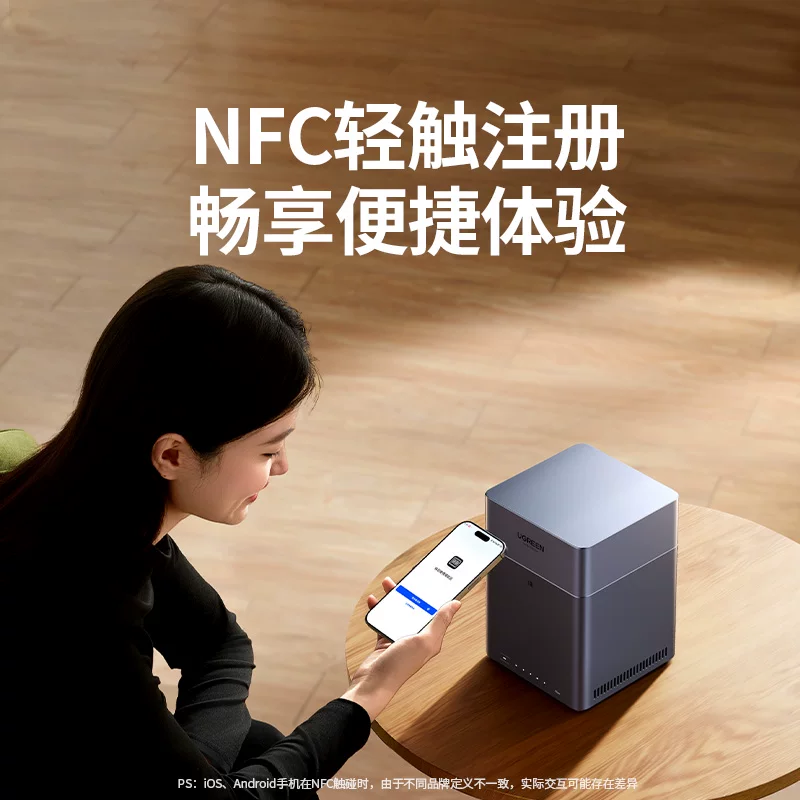 绿联私有云DH4300Plus四盘位NAS网络存储AI相册备份手机平板扩容 1457.1元 - 86线报 绿联私有云DH4300Plus四盘位NAS网络存储AI相册备份手机平板扩容 1457.1元 - 86线报