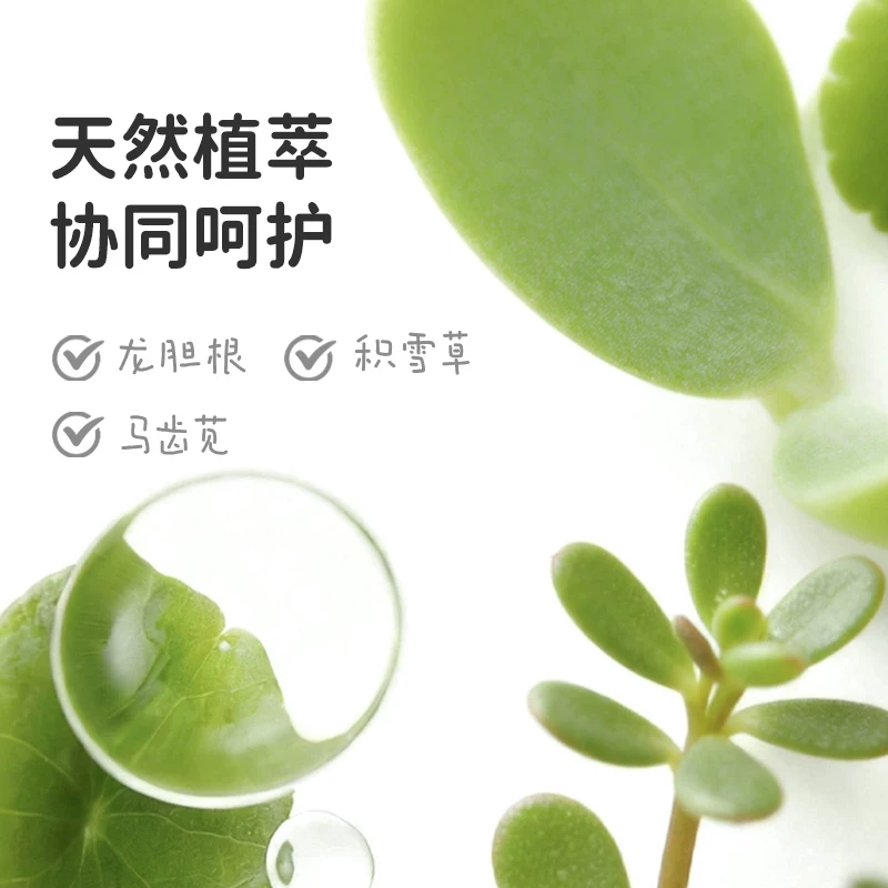 Greennose儿童舒缓液 26.1元 - 线报酷