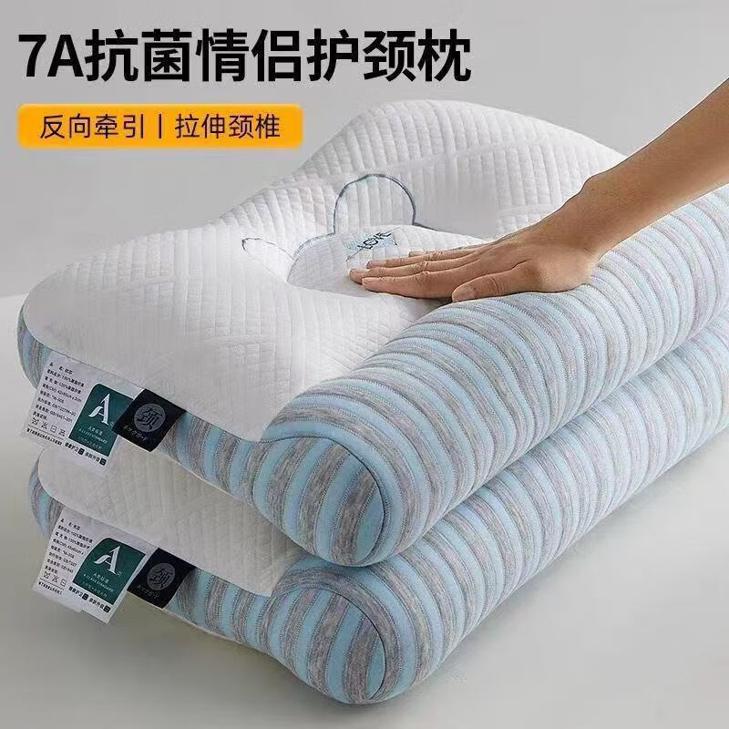 SHIMEI 7A抗菌牵引枕头 护颈椎助睡眠家用枕头 蓝色中枕 1只装 - 86线报