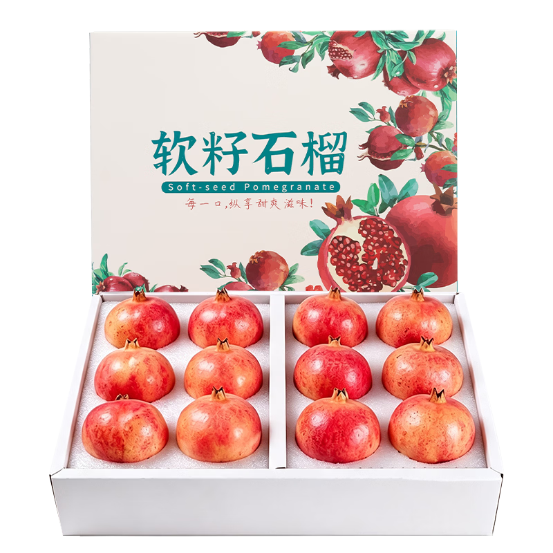 京丰味四川突尼斯软籽石榴5斤优选装单果4-6两 13.79元 - 86线报 京丰味四川突尼斯软籽石榴5斤优选装单果4-6两 13.79元 - 86线报
