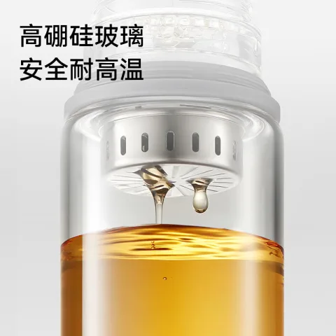 鸿蒙智选 哈尔斯智能玻璃杯泡茶杯耐高温高硼硅茶水分离水杯 券后62.47元 图片 2