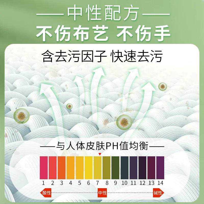 老管家布艺沙发清洁剂免水洗科技布专用清洗剂地毯墙布床垫清洁神器干洗 19.8元 - 86线报