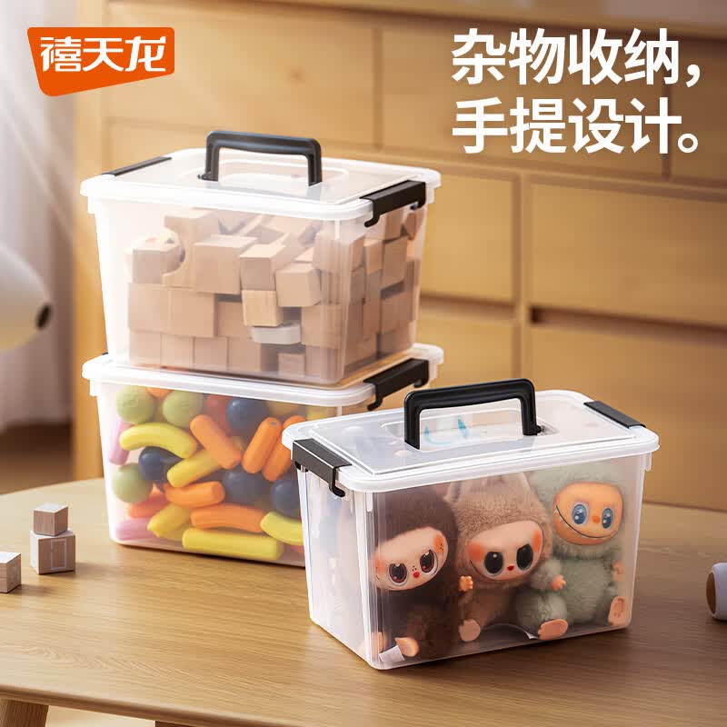禧天龙加厚收纳盒3个装5.2L 25.9元 - 86线报 禧天龙加厚收纳盒3个装5.2L 25.9元 - 86线报