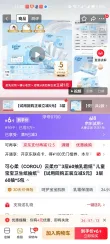 线报图片