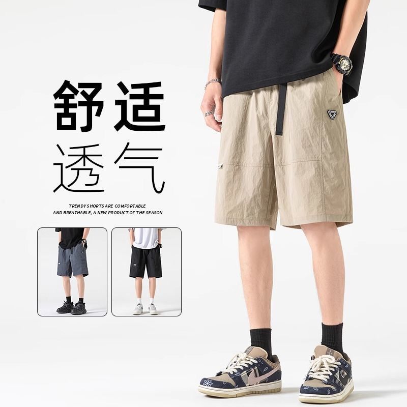 马登夏季休闲短裤男生宽松阔腿运动五分裤男款潮流百搭中裤子 39.9元 - 线报酷