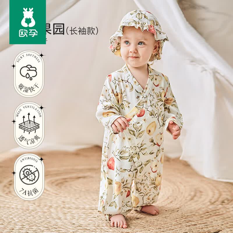欧孕婴儿连体衣春秋宝宝衣服竹棉纱布和尚服薄款亲子哈衣外出爬服需买2件 34.9元 - 86线报 欧孕婴儿连体衣春秋宝宝衣服竹棉纱布和尚服薄款亲子哈衣外出爬服需买2件 34.9元 - 86线报
