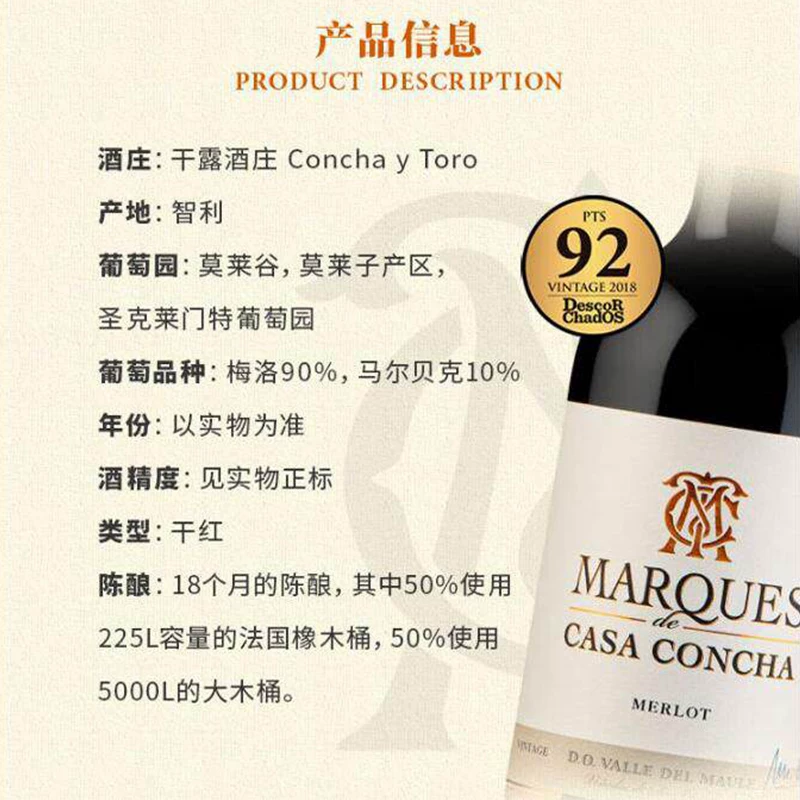 干露原瓶赤霞珠干红葡萄酒 354.05元 - 线报酷