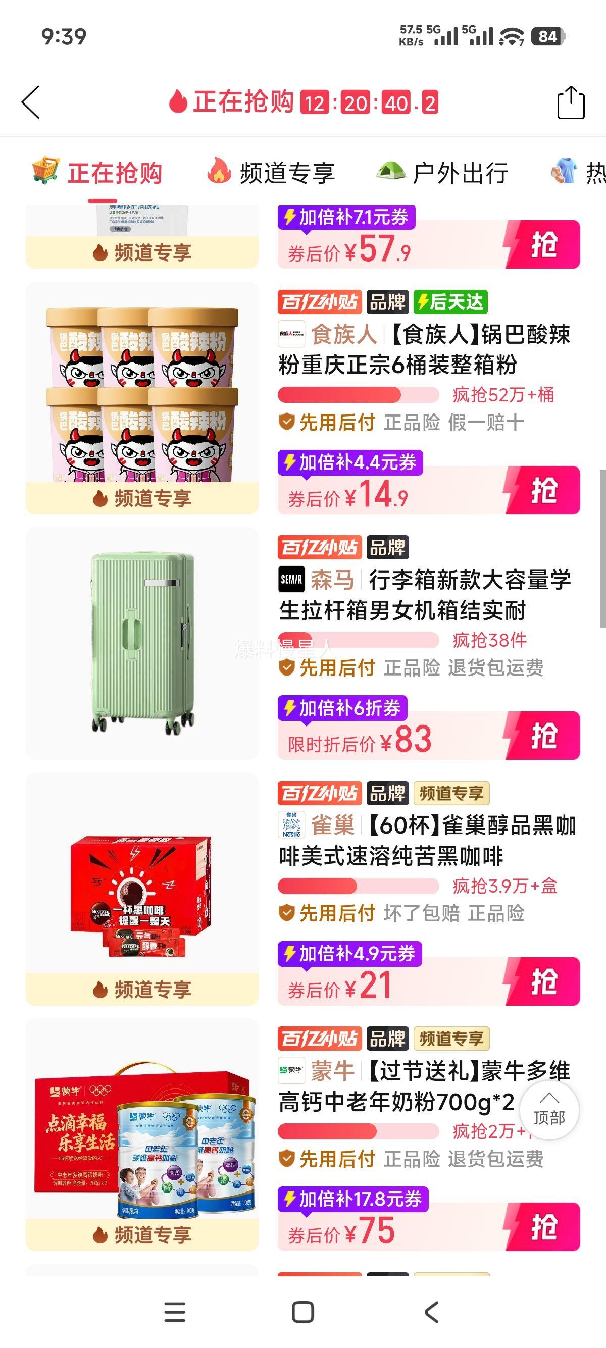 行李箱新款大容量学生拉杆箱男女通用万向轮密码箱 83元 - 线报酷