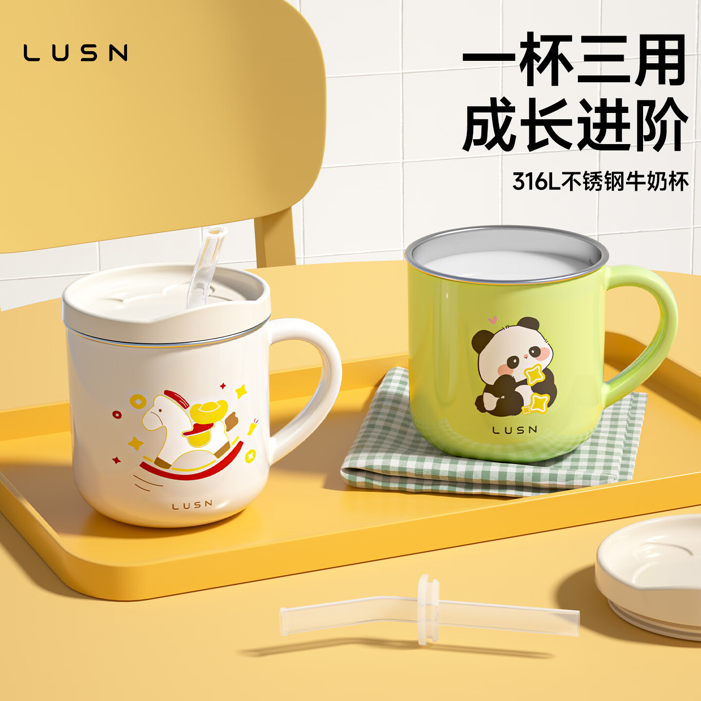 如山儿童牛奶杯刻度家用敞口316L不锈钢260ml 12.9元 - 线报酷