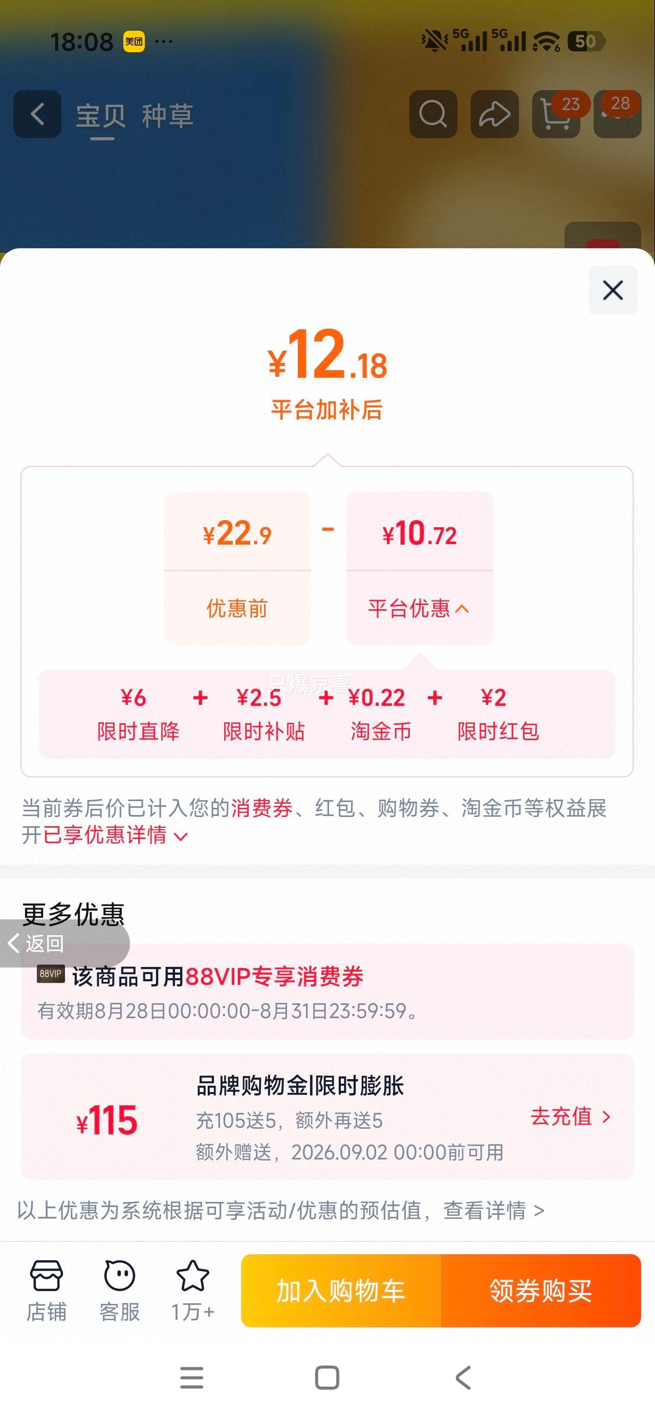 乐事原切薯片零食大礼包 23g×10 原味+黄瓜+番茄+红烩+青柠 - 86线报