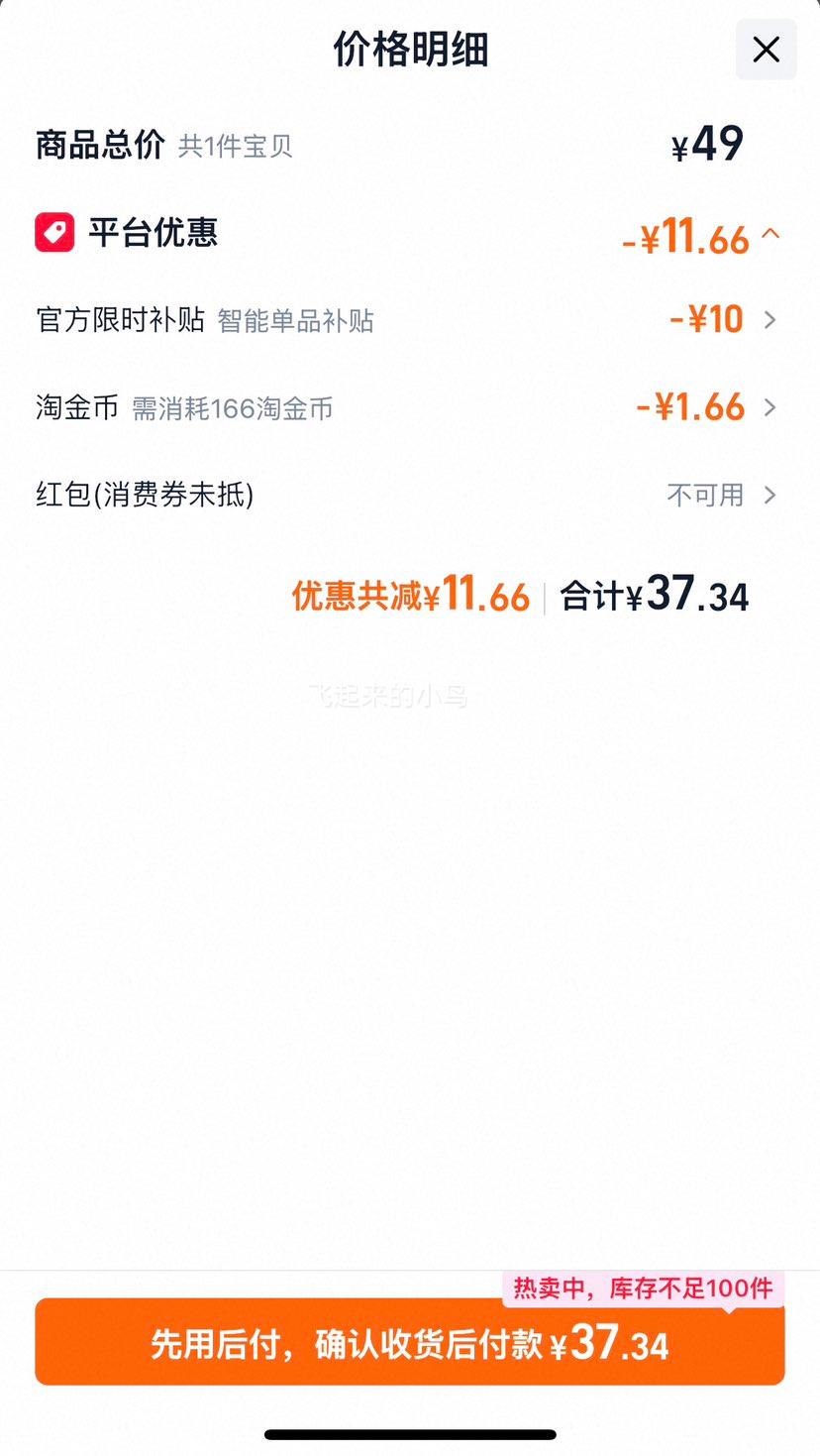 943磨皮乳3.0修护褪红舒缓补水抛光露抛控油清爽祛痘 37.34元 - 86线报