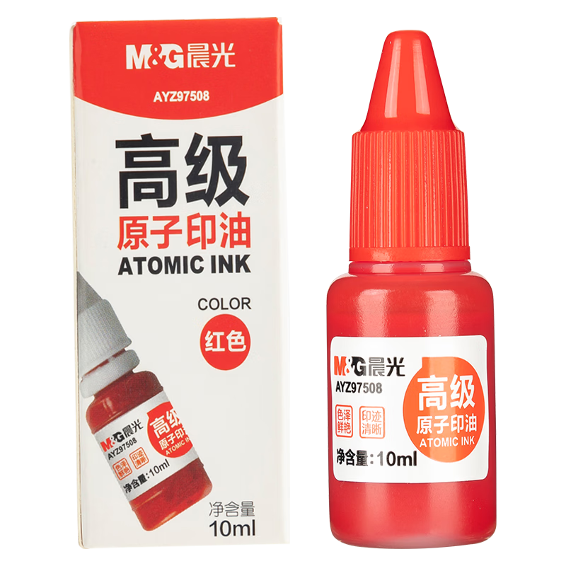 晨光AYZ9750810ml财务原子印油红色 1元 - 86线报
