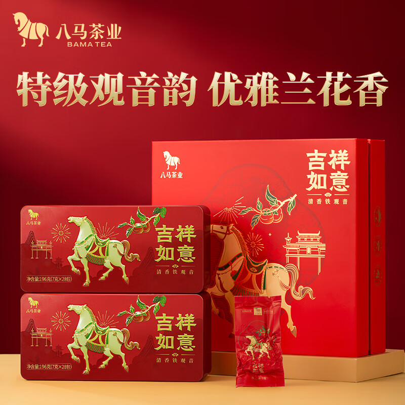 八马茶业吉祥如意特级清香型铁观音392g年货礼盒装 75.62元 - 86线报
